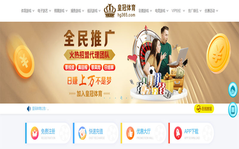 DB体育体育注册账户和游戏下注使用权