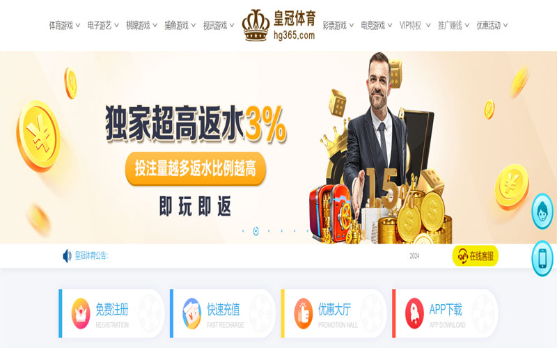 DB体育的在线体育博彩APP供应商
